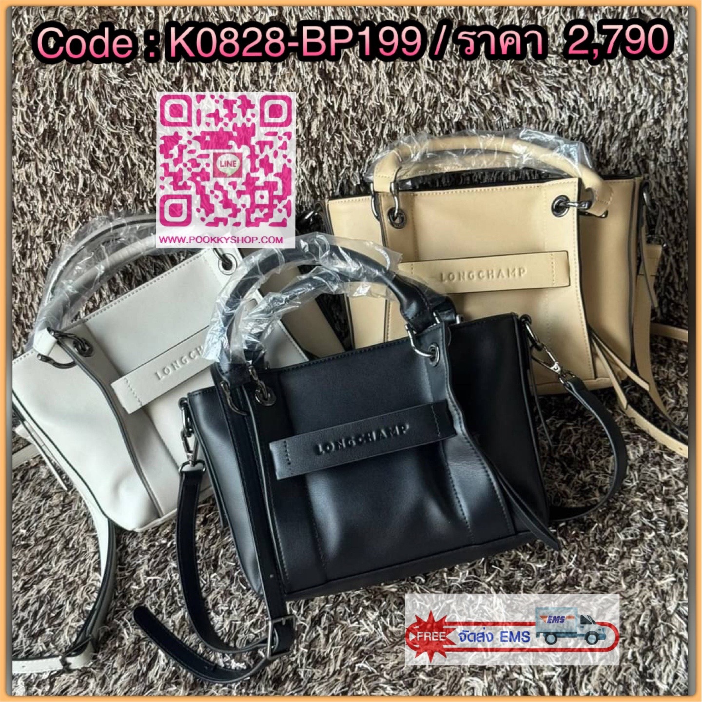 💕LONGCHAMP 3D S HANDBAG กระเป๋าใบนี้สามารถเป็นแบบ cross-body ได้ด้วยสายสะพายไหล่แบบปรับ และยังสามารถถอดออกได้ เมื่อต้องการเป็น Handbag กระเป๋า LONGCHAMP 3D เป็นส่วนหนึ่งของเทรนด์ปัจจุบันด้วยสไตล์สากลที่ทันสมัย ปรับให้เข้ากับวันหยุดสุดสัปดาห์ทําให้