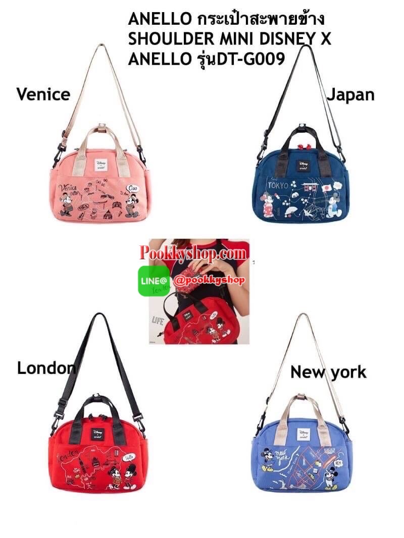 ANELLO กระเป๋าสะพายข้าง SHOULDER MINI DISNEY X ANELLO รุ่นDT-G009 กระเป๋าสะพายข้างรุ่นใหม่จากDisney x anello ซีรีย์ Let's travel with Mickey ซีซั่น 2 คอลเลคชั่นใหม่ที่มีการนำทั้ง 5 ประเทศ เอาสถานที่มาวางบนตัวกระเป๋าและมีตัวการ์ตูนสุดคลาสสิคอย่าง Mick