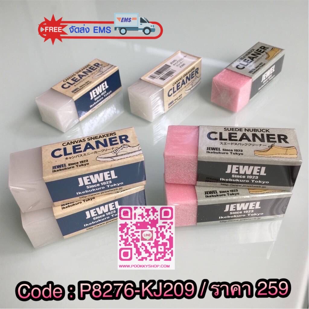 ♥️พร้อมส่ง♥️ ของแท้ 100% จากญี่ปุ่นคะ 🇯🇵Jewel canvas sneaker cleaner 👟 ยางลบทำความสะอาดรองเท้า👟 จากประเทศญี่ปุ่น🇯🇵 สำหรับคนที่รองเท้าไม่ได้เปื้อนมาก ไม่มีเวลาซักรองเท้าบ่อยๆ