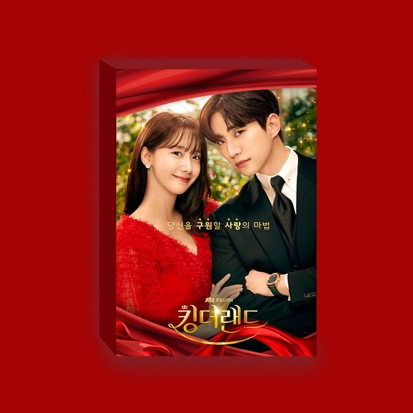 JTBC Drama O.S.T King The Land (킹더랜드) 2CD + Poster