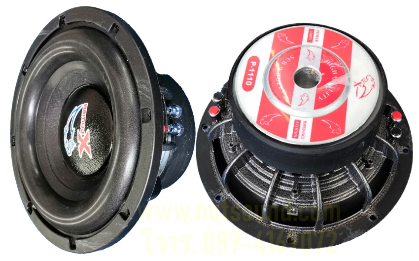 ลำโพงรถยนต์ ซับวูฟเฟอร์ 10 นิ้ว โครงหล่อ ยี้ห้อ X-POWER (จำนวน 2 ดอก)