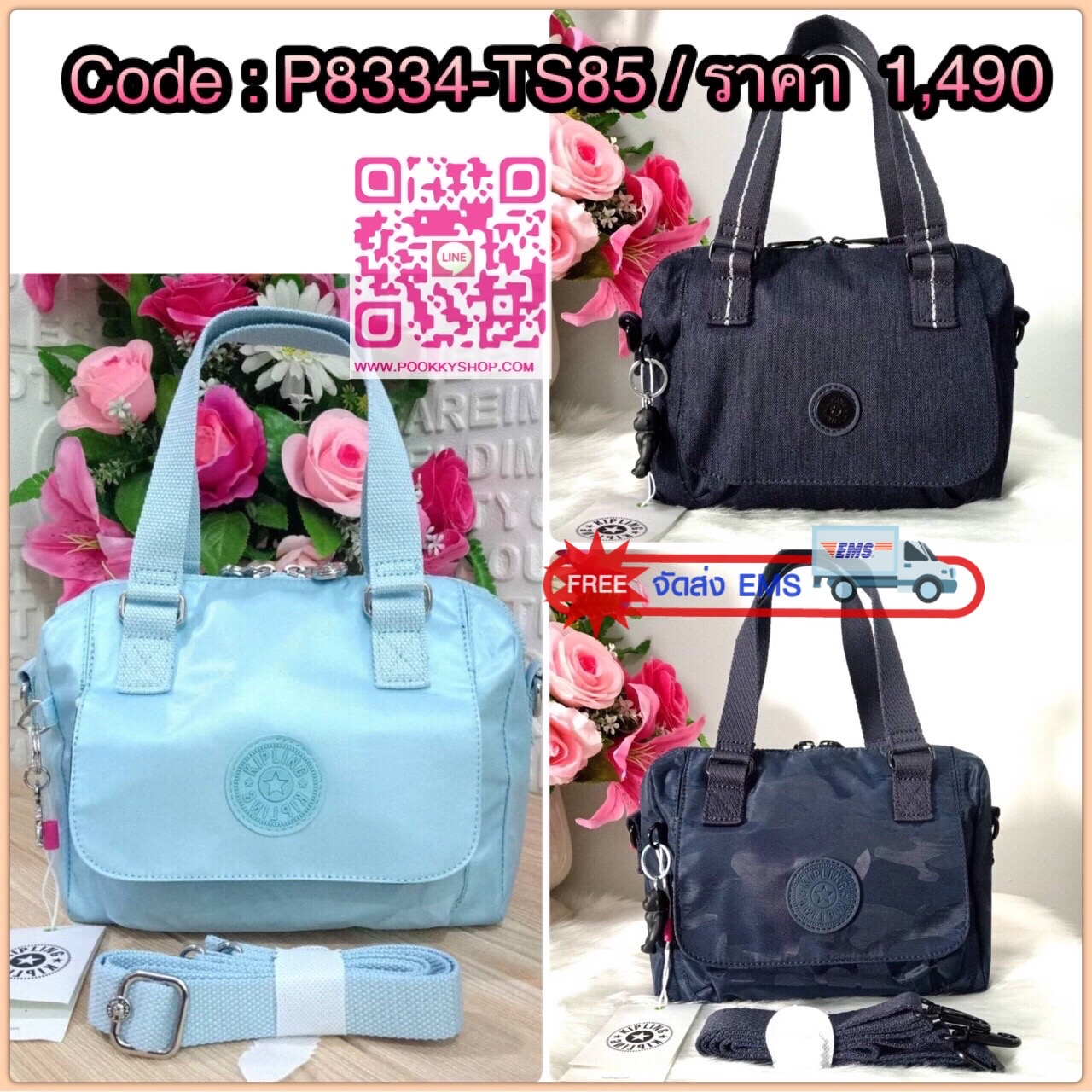 Kipling Brynne handbag & shoulder bag กระเป๋าถือหรือสะพายข้าง รุ่นใหม่จาก Kipling รูปทรงโค้งมนสวย พร้อมสายสะพายแบบคล้องแขนและสายสะพายยาว สามารถใช้งานได้ทั้ง 2 แบบ ด้านหน้ามีช่องใส่ของใช้จุกจิก ด้านในช่องโล่งกว้าง มีซิปข้างและช่องใส่ของแยกอีกฝั่ง เหมาะกับก