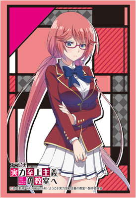 Bushiroad Sleeve Collection HG Vol.1363 - Youkoso Jitsuryoku Shijou Shugi no Kyoushitsu e "Airi Sakura"
