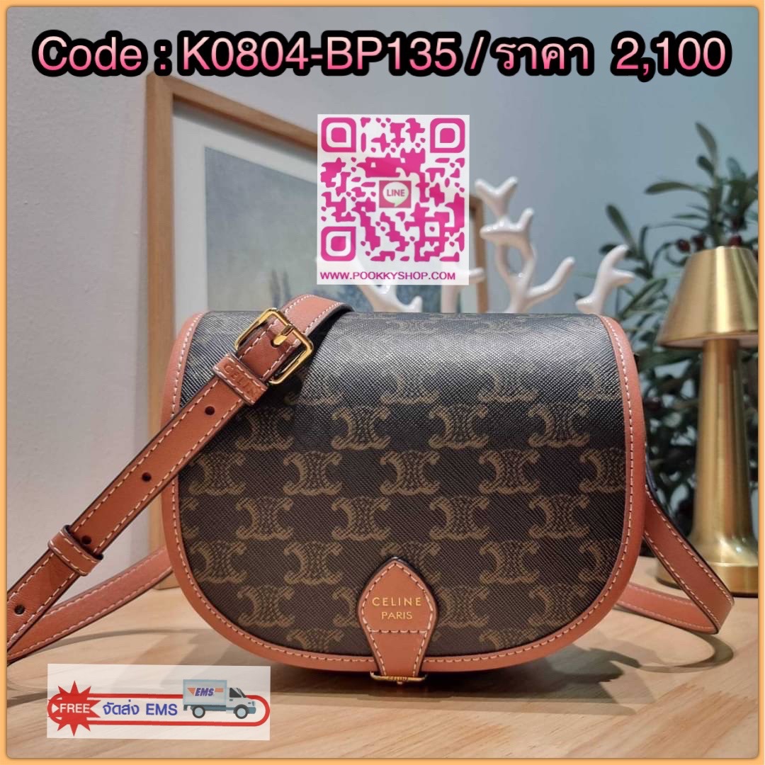 🔆 Model CELINE FOLCO SHOULDER BAG IN TRIOMPHE CANVAS 🔆 Details รุ่นยอดฮิต ขายดีไม่มีตก กับกระเป๋าสะพายข้าง ทรงสวยโดดเด่นเป็นเอกลักษณ์ ดีไซน์โค้งมนสวยงาม เปิด-ปิดกระเป๋าด้วยสายหนัง สายสะพายในตัว ปรับได้ ภายใรเป็นช่องโล่ง แบ่งสัดส่วนไว้อย่าง