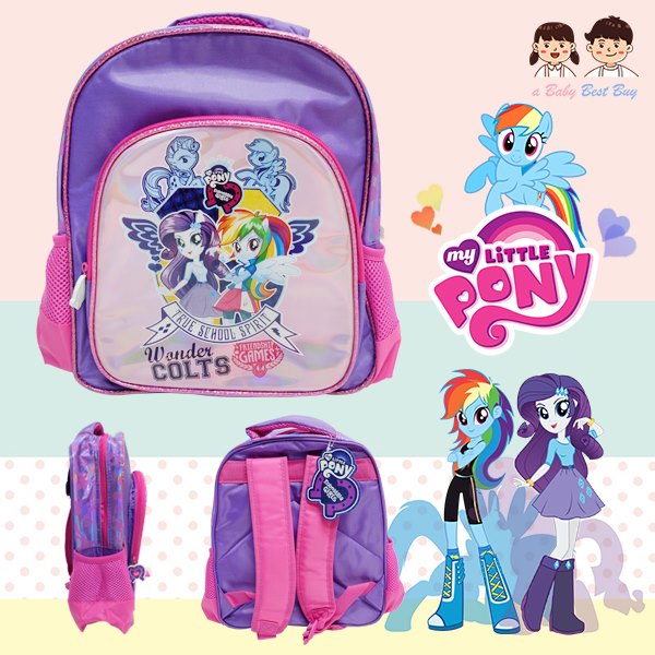 'My Little Pony Backpack - กระเป๋าเป้สะพายหลัง ลายมายลิตเติ้ลโพนี่ กระเป๋านักเรียน ของแท้ ลิขสิทธิแท้ (12 นิ้ว)