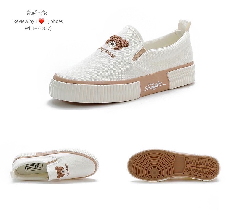 พร้อมส่งรองเท้าผ้าใบลายน้องหมีสุดน่ารักๆ ขายดีมากๆ รุ่นนี้ใส่นิ่มดีมาก พื้นรองเท้า เกาะพื้น ช่วยกันลื่นได้ดี ใส่บายเท้ามาก เดินนุ่มสบายสุดๆ จับแมทกับชุดง่าย ใส่แล้วดูเกร๋ดูน่ารักมากๆ