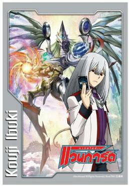 Bushiroad Mini Sleeve TH vol.25 - Kouji Ibuki
