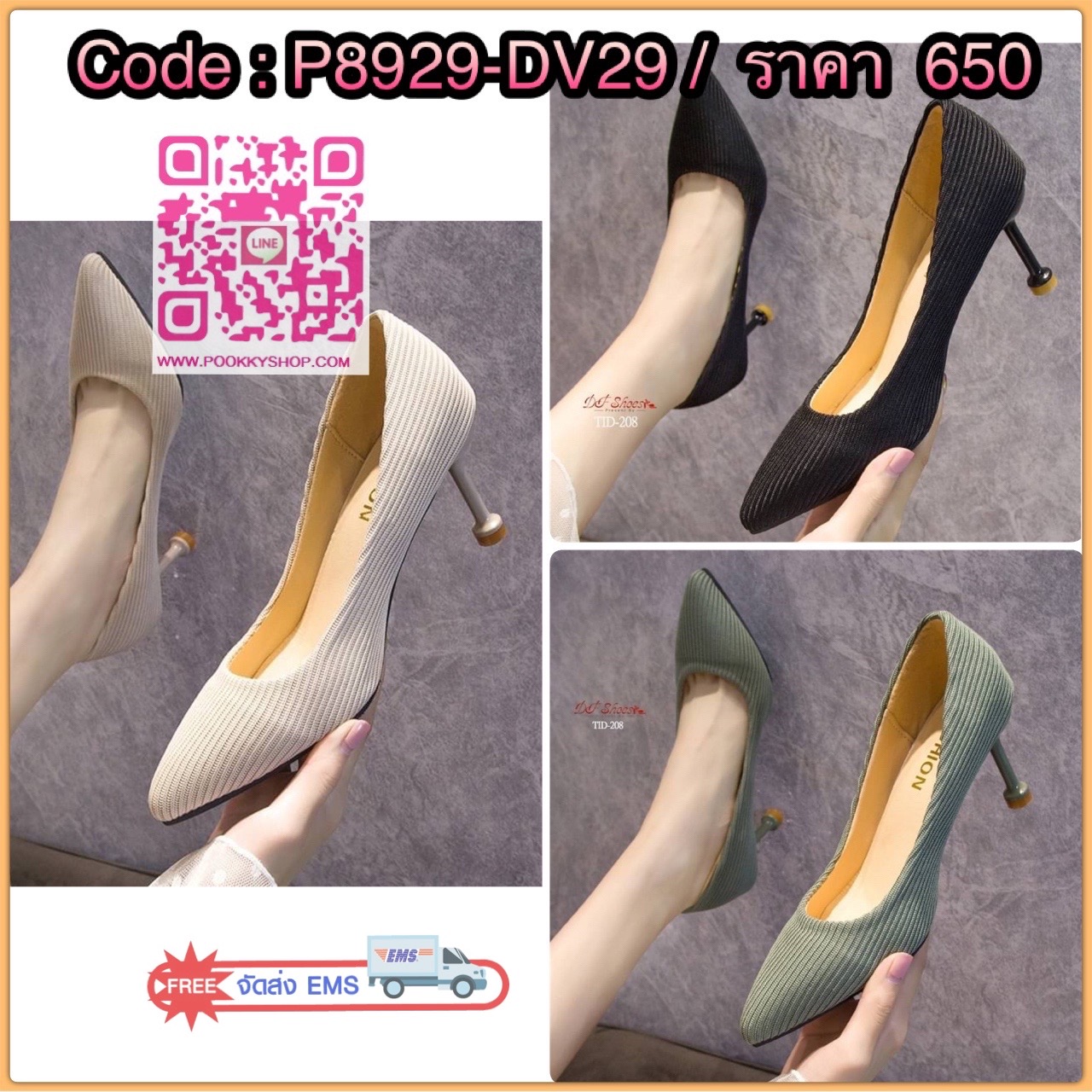 สินค้าพร้อมส่ง รองเท้าคัชชูส้นสูงหัวแหลมนำเข้า วัสดุผ้าร่อง ส้นเข็ม ใส่แล้วเท้าดูเรียวสวย คลาสสิค ใส่แมทง่ายทุกชุดทุกโอกาส