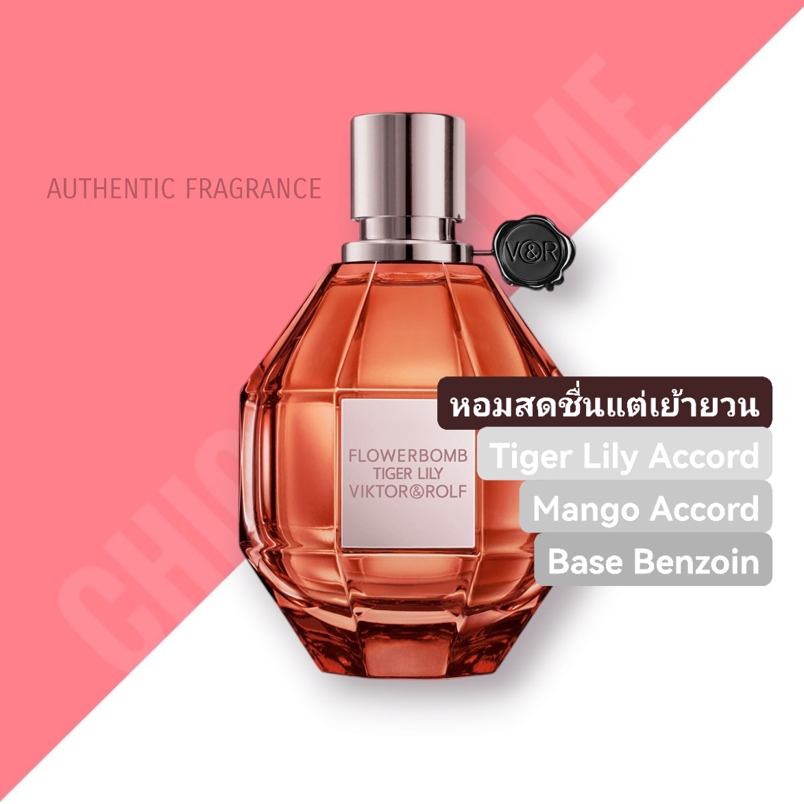 น้ำหอม ViktorandRolf Flowerbomb Tiger Lily edp
