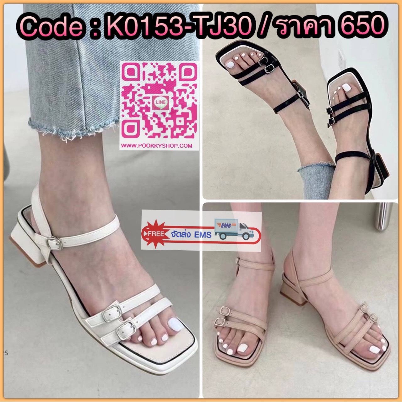 พร้อมส่งรองเท้ารัดส้นนำเข้าที่สวยเกร๋ขายดีสุดๆ หนังรุ่นนี้นิ่มมาก เรียบหรูดูดี สายสามารถปรับให้กระชับเท้าได้ แมทกับชุดอะไรก้ดูแพงมาก เป็นแบบที่ใส่ได้เรื่อย ๆ ของจริงงานดีมากสวยมาก ตรงปกแน่นอน เพราะรูปถ่ายจากสินค้าจริง เป็นรุ่นที่แนะนำ รีบสั่งด่วนๆเลยจร้า