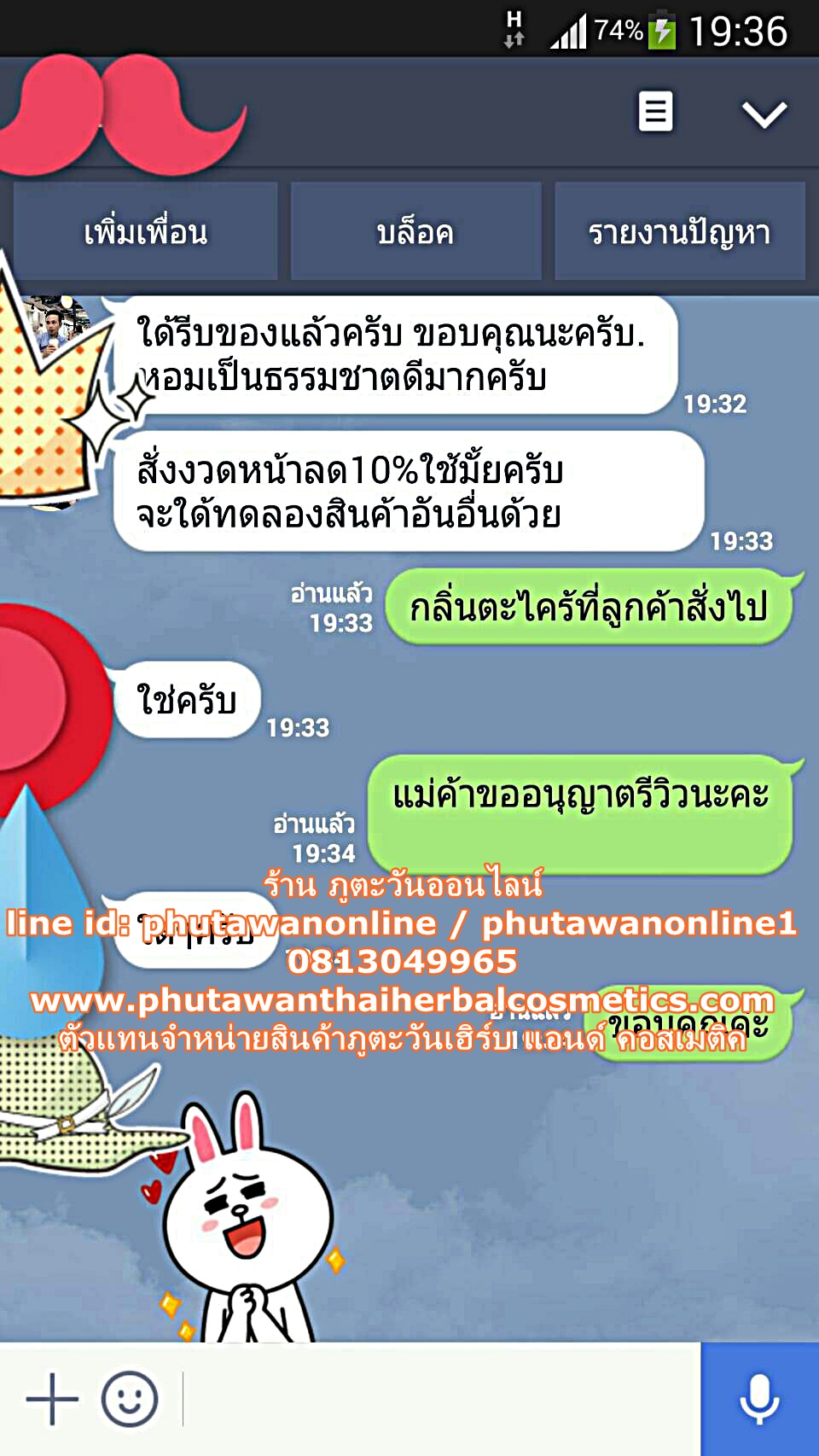 ก้านหอมปรับอากาศกลิ่นตะไคร้ (ขายดี) Lemongrass Aroma Reed Diffuser ขวด 50 ml