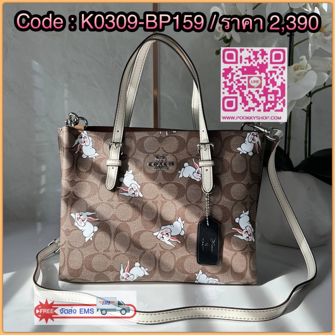 Coach Mollie Tote 25 In Signature Chambray Crossbody Sling Top Handle Bag Collection Rabbit Printed Style (CG302) กระเป๋าทรงTOTE เสริมลุคโดดเด่นต้อนรับปีกระต่าย ตกแต่งลายรูปกระต่ายน่ารัก วัสดุหนังแคนวาสเคลือบลาย ภายในโล่งกว้าง มีช่องซิปตรงกลางใส่ของได้ ขน