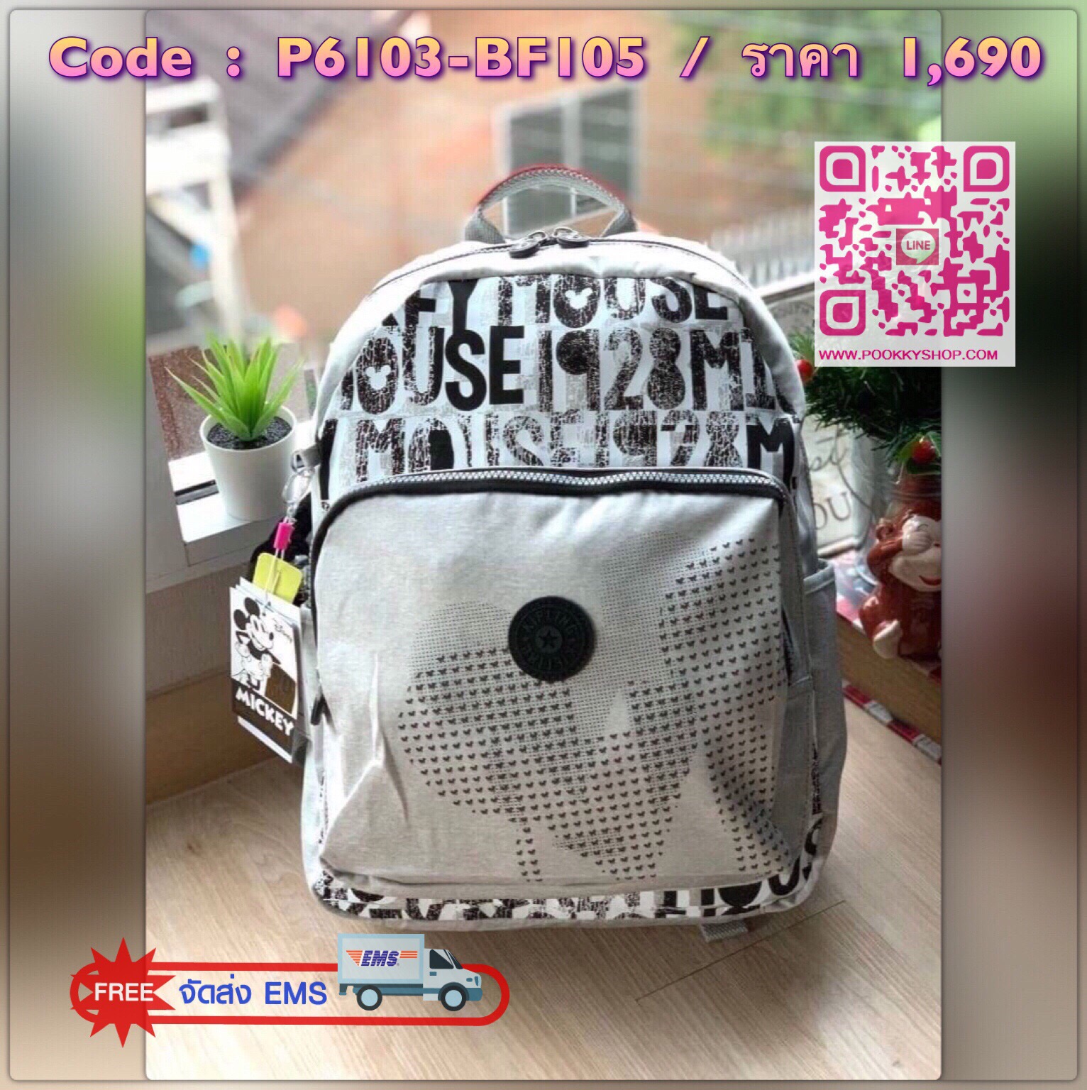 KIPLING D BRIGHT Medium Backpack in jersey fabric เป้สะพายหลัง รุ่นฉลองมิคกี้90ปี ลิมิเตท ใบใหญ่ วัสดุpolyester100% ใส่หนังสือหรือเอกสารต่างๆได้ หรือสัมภาระสำหรับท่องเที่ยว มีช่องใส่ขวดน้ำด้านข้าง สายสะพายปรับฟรีไซส์ สำหรับคนรักมิคกี้รุ่นนี้ห้ามพลาด!!!