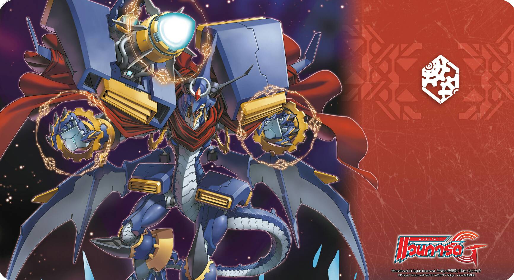Fighter's Rubber Play Mat TH - Gear Chronicle 2