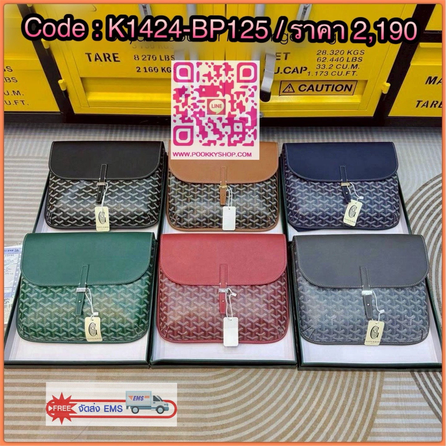🕊️ พร้อมส่ง | Goyard Coursier Messenger bag กระเป๋าแมสเซ็นเจอร์ดีไซน์ใหม่ กะทัดรัดใช้งานได้อย่างคล่องตัว เหมาะมากสำหรับสายสปอร์ต ที่สุดของความหรูตอบโจทย์การใช้งาน ใบจริงสวยงามตามรูปค่ะ