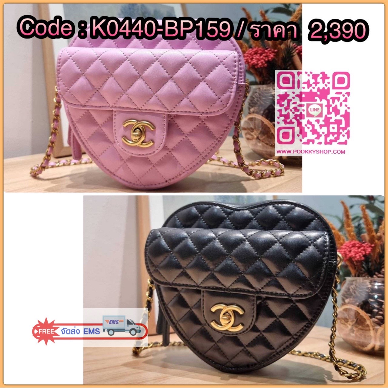 สวยมาก มงลงมาก!! พรีเมี่ยมกิ๊ฟ Chanel vip สุดพิเศษจากเคาน์เตอร์ duty free กระเป๋าสะพายสุดคิ้วท์ ที่ดีไซน์รูปทรงหัวใจไม่ซ้ำใคร น่ารักทุกสี น่าใช้ไปเลยแม่!! วัสดุหนังแกะฟอกสี เปิด-ปิดด้วยซิป ด้านหน้ามีช่องเก็บของจุกจิก ภายในเป็นช่องโล่ง ใส่มือถือ ใส่กระเป๋า