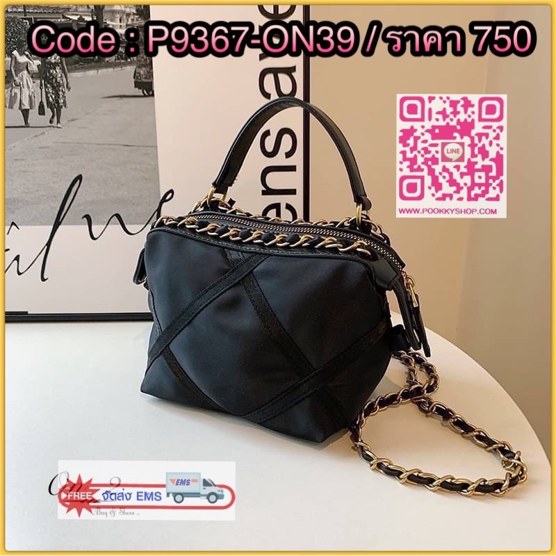 NEW Arrival CHANEL Nylon Crossbody bag กระเป๋าผ้าไนลอนเดินด้ายตารางสีดำ อะไหล่สีทองเข้ม สายโซ่ร้อยหนัง อะไหล่สีทอง สวยเลิศ♥️