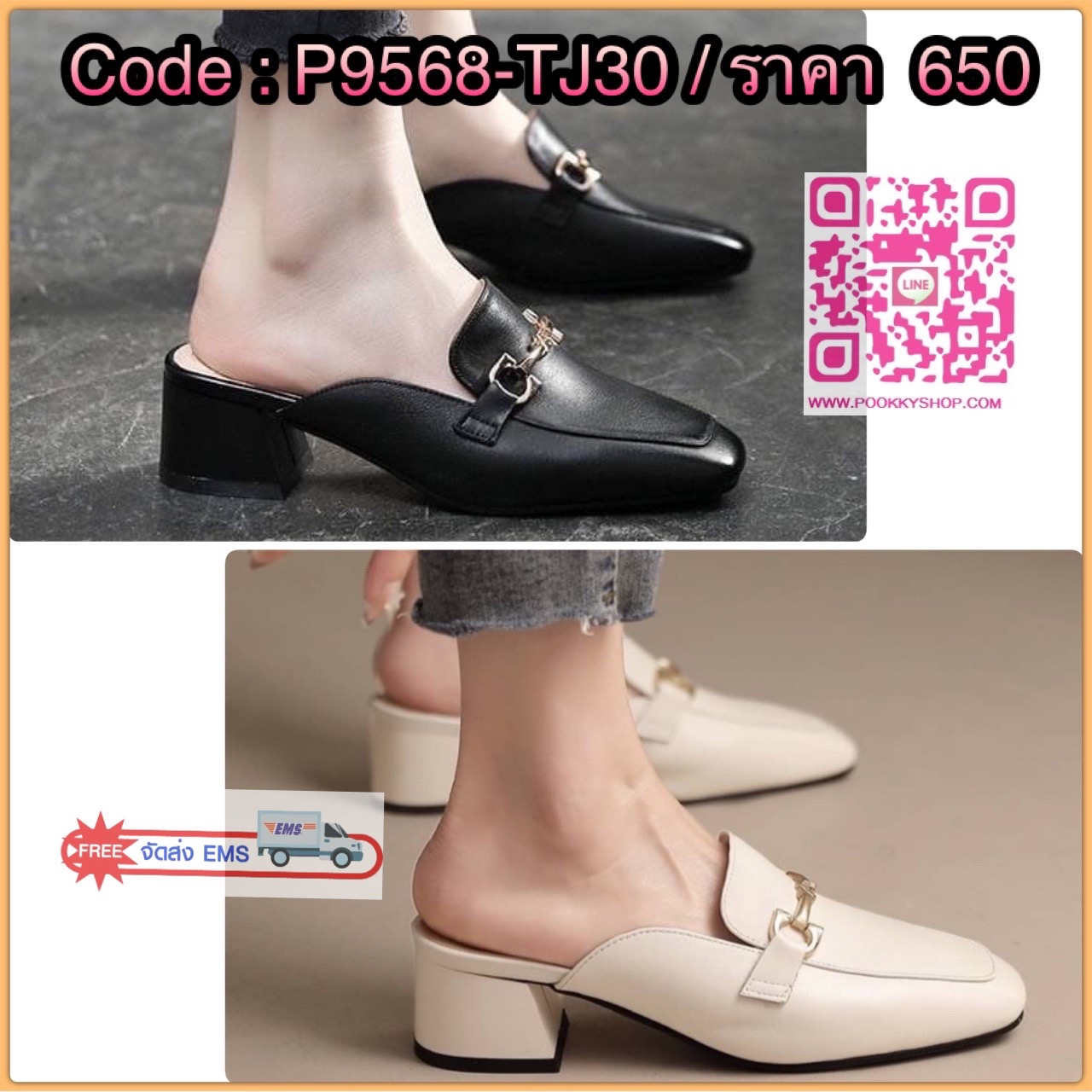 พร้อมส่งรุ่นนี้เก๋มาก ขายดีมากบอกเลยจ้า รองเท้านำเข้า หนังนิ่มมากๆ สวมใส่ง่ายใส่สบาย จับแมทกับชุดง่าย ใส่แล้วดูดีดูเกร๋มากๆ แถมใส่ได้ตลอด ไม่มีเอ้าท์ ของจริงงานดี สวยตรงปกแน่นอน เพราะทางร้านถ่ายรูปจากสินค้าจริง สวยเป๊ะมาก ควรมีไว้เป็นคู่โปรด เป็นรุ่นที่ทา