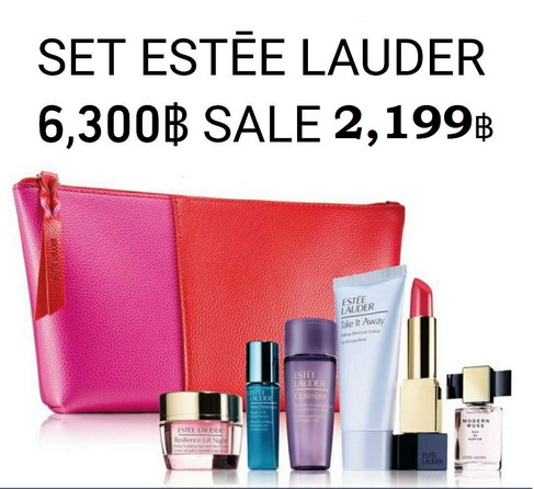Set Estée Lauder 2017