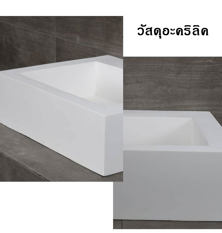 อ่างล้างหน้าวางบนเคาน์เตอร์ รุ่นC03 อ่างล้างมือทรงสี่เหลี่ยม อ่างล้างหน้าอะคริลิค อ่างล้างหน้าราคาถูก อุปกรณ์ห้องน้ำ อุปกรณ์ตกแต่งห้องน้ำ Rectangular White Acrylic Sink (C03)