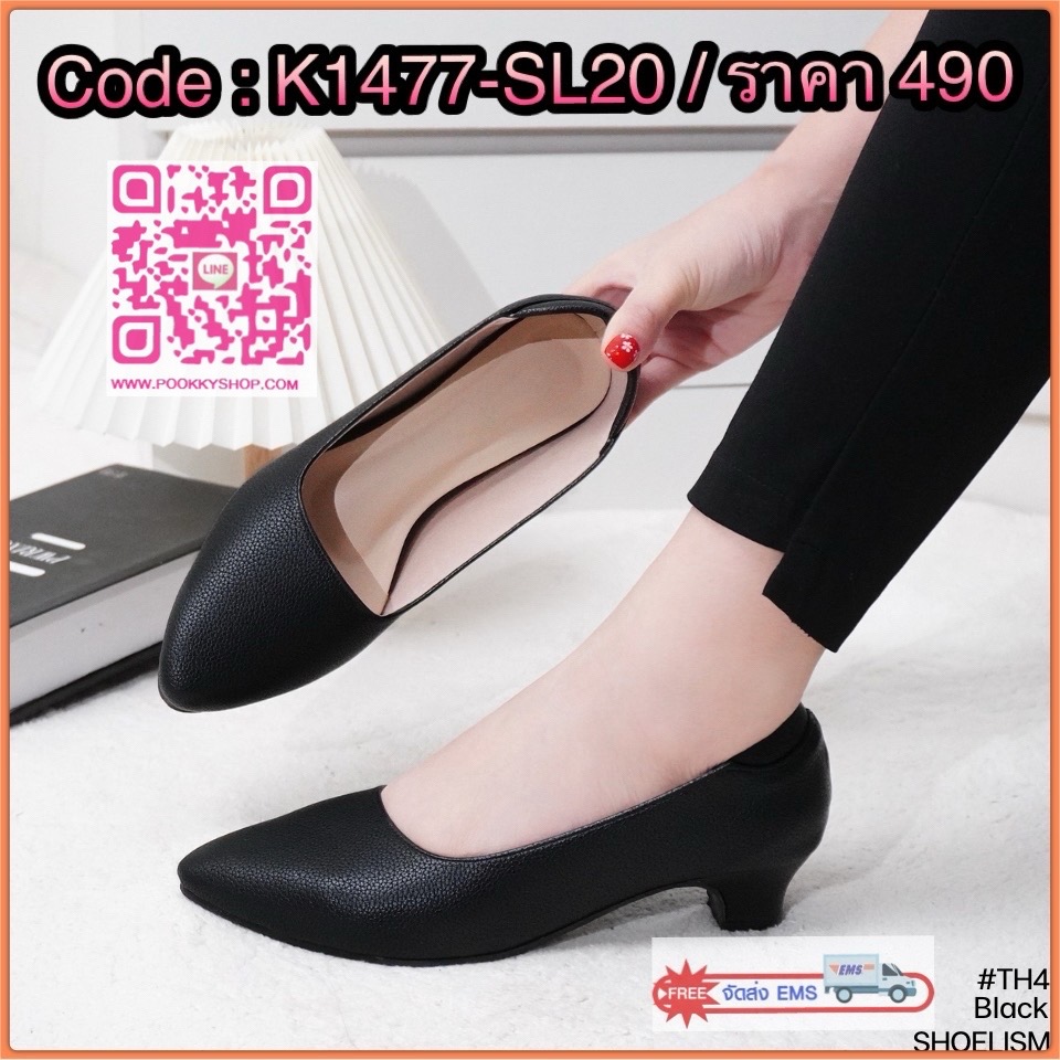 😍ใส่แล้วดูแพงขึ้นโดยไม่ต้องเพิ่มงบ รองเท้าคัทชู รู้สึกได้ตั้งแต่แรกใส่ เหมาะมากสำหรับใส่ออกงานหรือวันทำงานสำคัญ วัสดุดูแพง สีดำแมทช์ง่าย ใส่กับชุดไหนก็ดูเรียบร้อยมีระดับ พื้นนุ่ม เดินสบายไม่กัดเท้าเลย ใครที่กำลังมองหาแนะนำเลยค่า