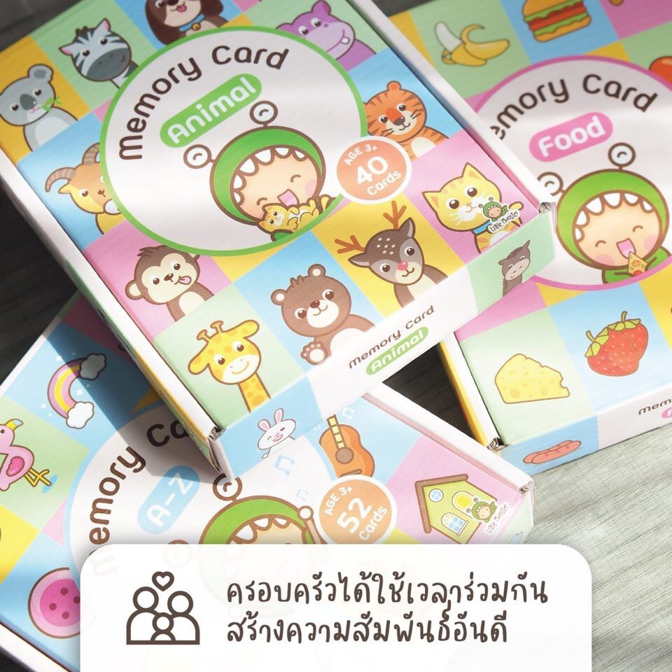 2in1 เซตเติมคำศัพท์และพัฒนาการลูก Little Monster | Memory Game | แฟรชการ์ดภาษาอังกฤษ
