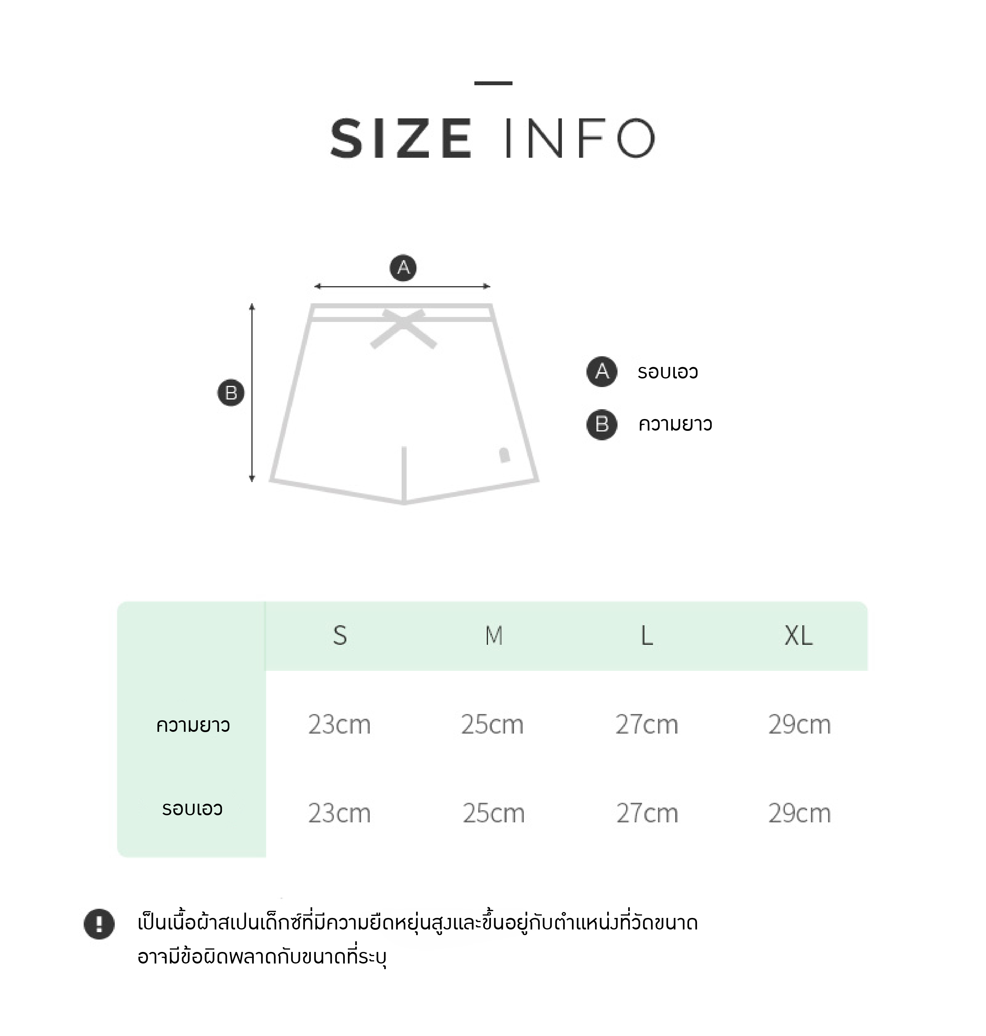 Kidsumplay New Waterboard Shorts กางเกงขาสั้นสำหรับเด็ก