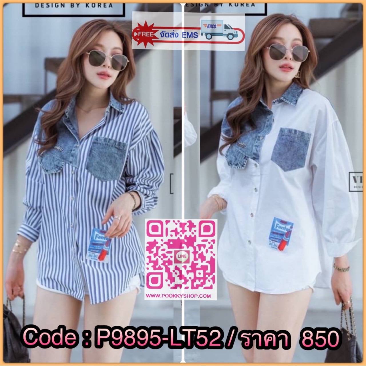 Restock ♥️♥️♥️ I'm Lady By Venus Moshino Jeans Shirt เสื้อเชิ๊ตแต่งผ้ายีนเนื้อดี ด้านหลังสกีนลายน้องหมี ตามแบบฉบับแบรนด์ดัง แม๊ทกับรองเท้าผ้าใบก็เก๋นะคะ
