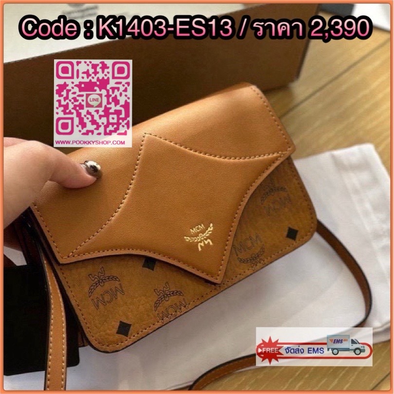👜 MCM Diamond Shoulder Bag in Visetos Leather Mix 👜 • กระเป๋าสะพายรุ่น Diamond Shoulder Bag ดีไซน์หรู โดดเด่นด้วยฝาปิดรูปทรง “เพชร” เอกลักษณ์เฉพาะของรุ่นนี้ 💎 • วัสดุ Visetos Coated Canvas ผสม หนังแท้เรียบเนียน (Leather Mix)