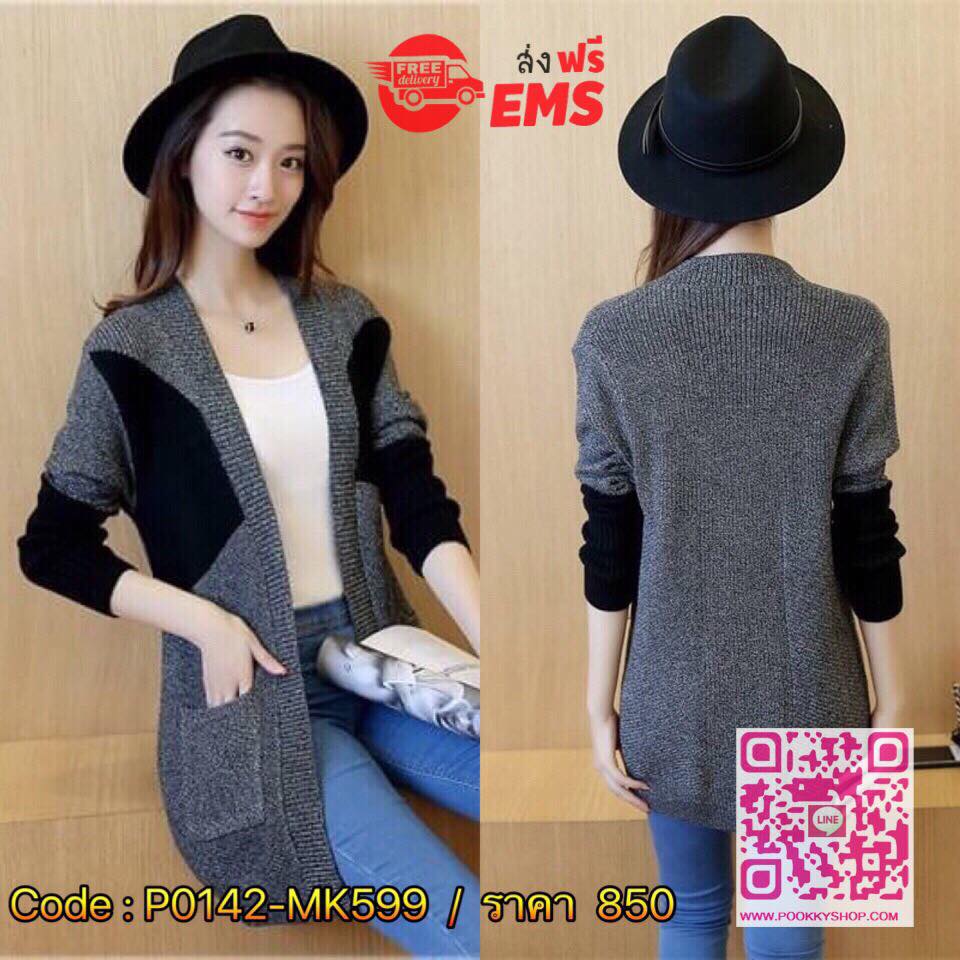 เสื้อผ้าแฟชั่นนำเข้า : เสื้อคลุมแฟชั่น เสื้อคลุมกันหนาว พร้อมส่ง สีเทา ผ้าไหมพรมเนื้อหนา ใส่คลุมกันหนาวได้ค่ะ แต่งตัดด้วยสีดำสุดเท่ห์ มีความยืดหยุ่นได้ดี ตัวยาวคลุมสะโพก แขนยาว มีกระเป๋าใช้งานได้ งานสวยเหมือนแบบแน่นอนค่ะ