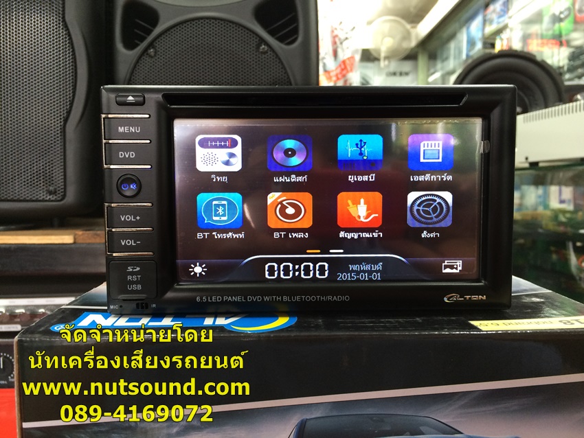 วิทยุติดรถยนต์ 2 DIN ขนาด 6.5 นิ้ว ยี้ห้อ CALTON มีระบบ BLUETOOTH