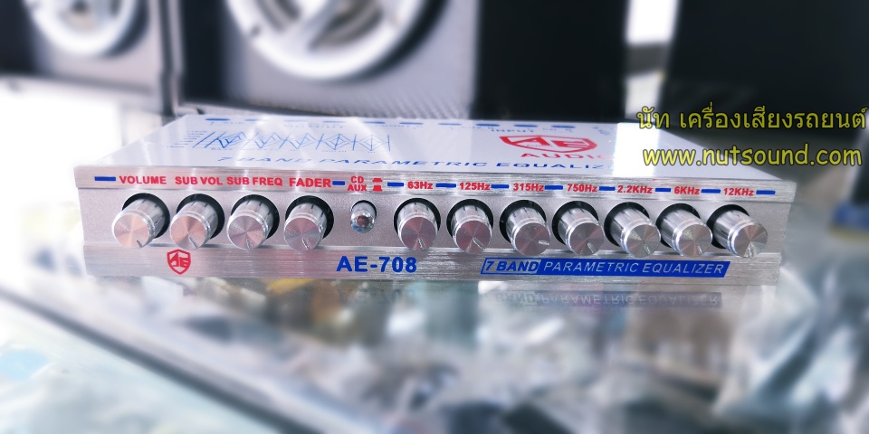 ปรีแอมป์รถยนต์ 7 แบนด์ ยี้ห้อ AE AUDIO