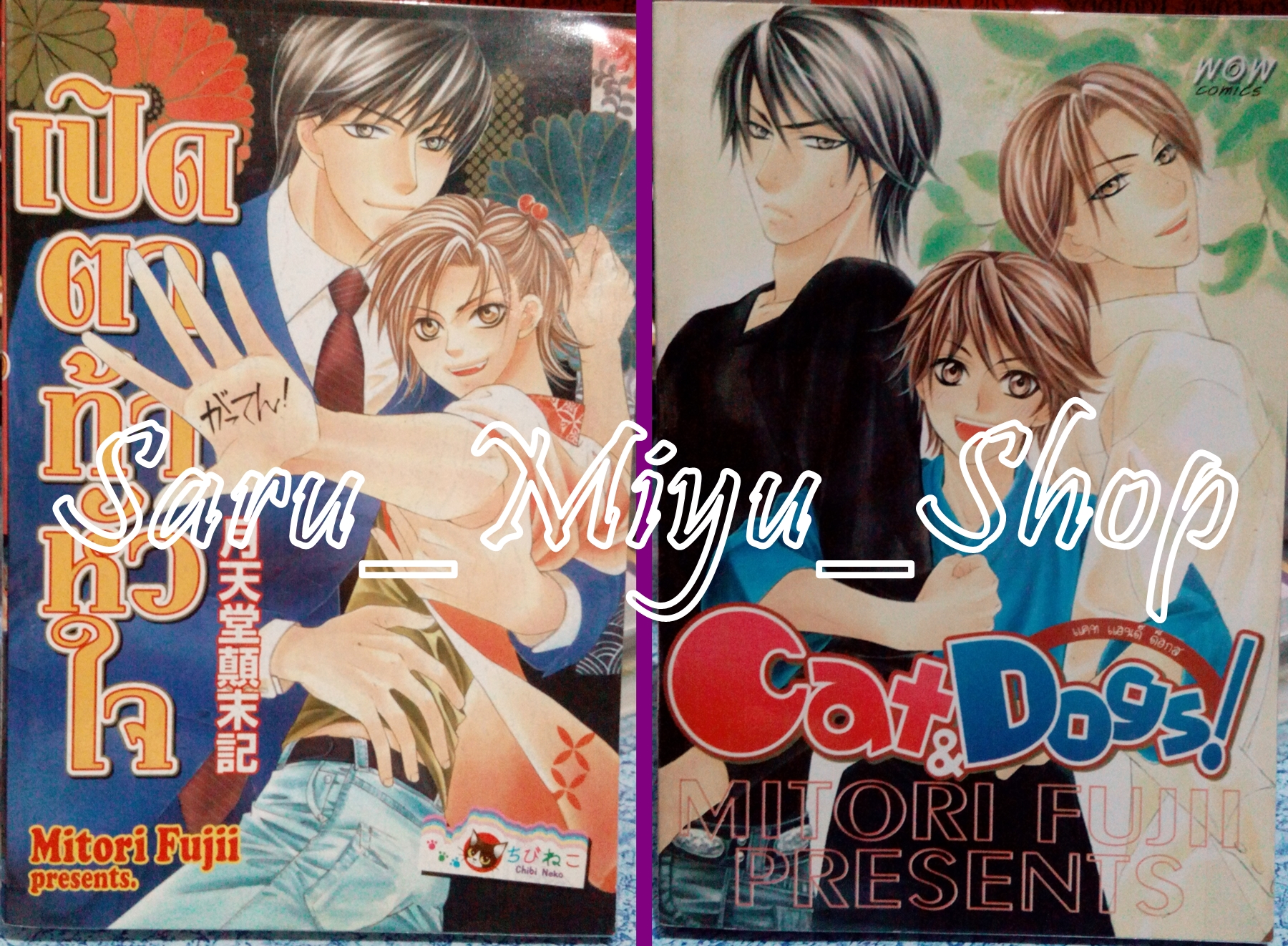 เปิดตาท้าหัวใจ AND Cat&Dogs