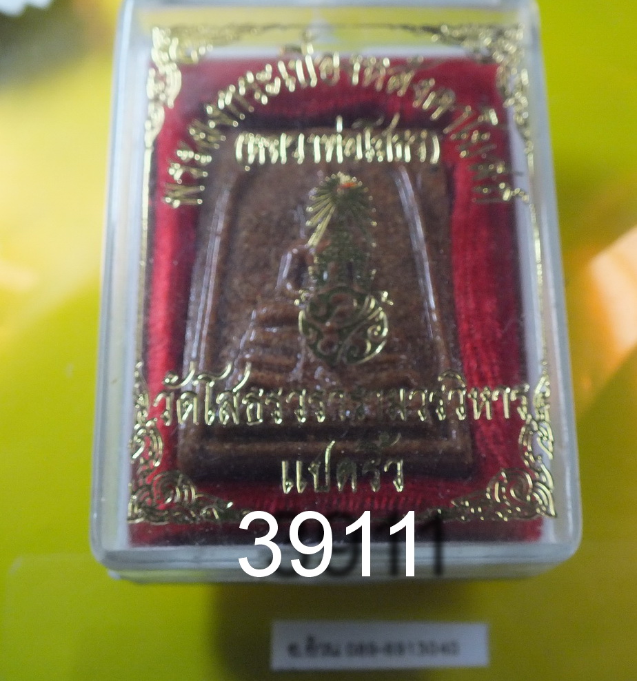 หลวงพ่อโสธร กระเบื้องหลังคาโบสถ