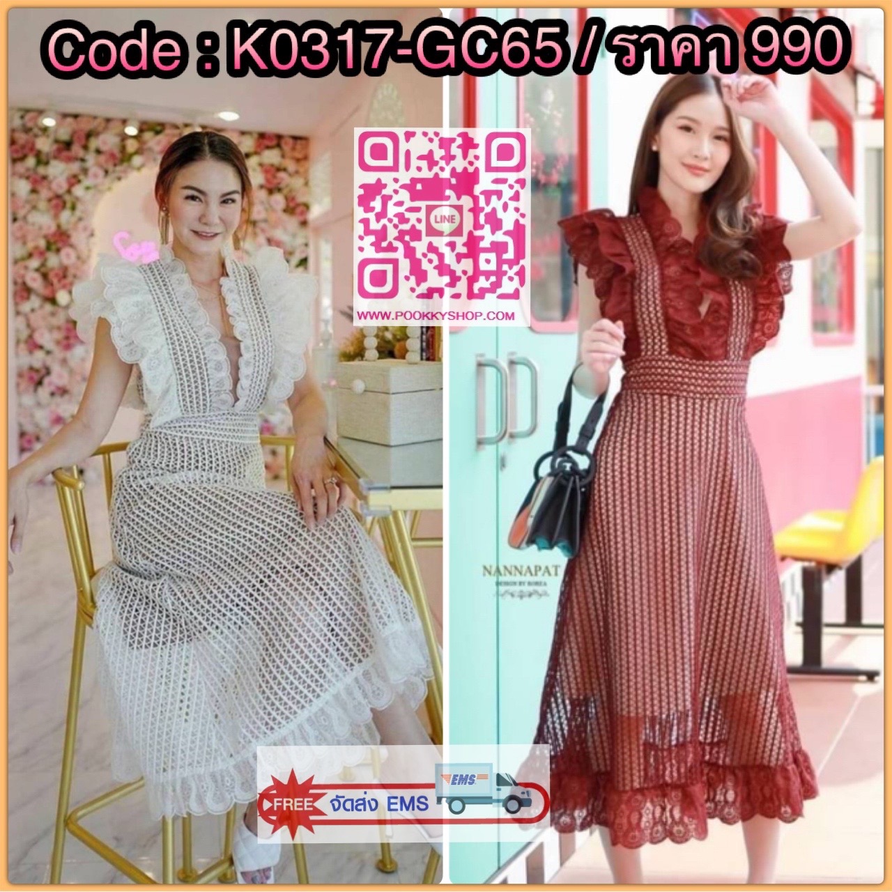 Dress สวยหรู ดูดีมีราคา ใส่ออกงานได้เลยนะคะ งานพรีเมี่ยม ผ้าลูกไม้แน่นๆ หนานุ่ม ใส่สบาย มีซับในอย่างดี งานซิปหลัง ระบายอก ช่วงเอวเข้ารูป ทรงสวย กระโปรงบานสวยกำลังดี ราคานี้คุ้มมากนะคะ เห็นงานจริงต้องว้าวแน่นอนคะ