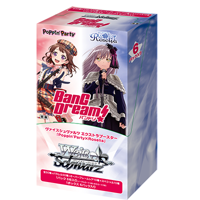 Weiss Schwarz Extra Booster Box - Poppin' Party x Roselia [Pack]