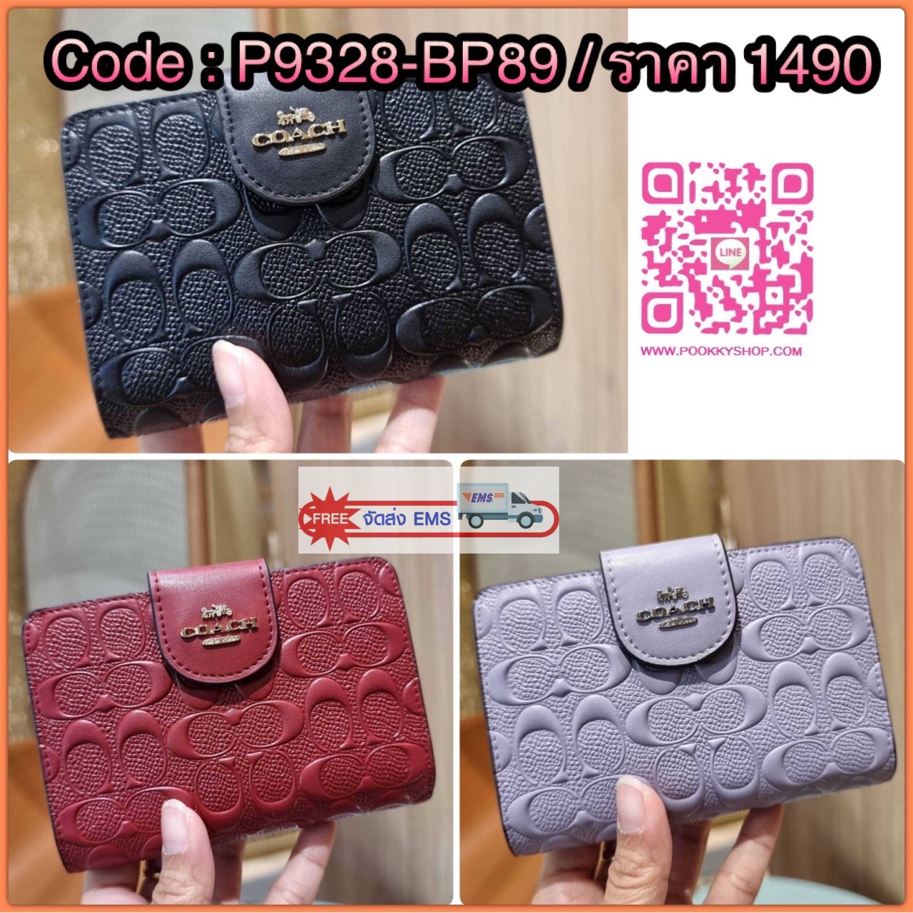 COACH C5896 MEDIUM CORNER ZIP WALLET IN SIGNATURE LEATHER คอลเลคชั่นใหม่งานหรู งานดูแพง จัดให้เลย!! กระเป๋าสตางค์ใบกลาง ดีไซน์ใหม่ สุดหรู แค่เห็นก็ต้องเลิฟ ถือใช้ขับผิวทุกสี วัสดุหนังแท้ปั๊มลายนูนสวยคม ภายในมีช่องใส่บัตร ใส่ธนบัตรได้ครบ และมีช่องซิปแยก ใบ