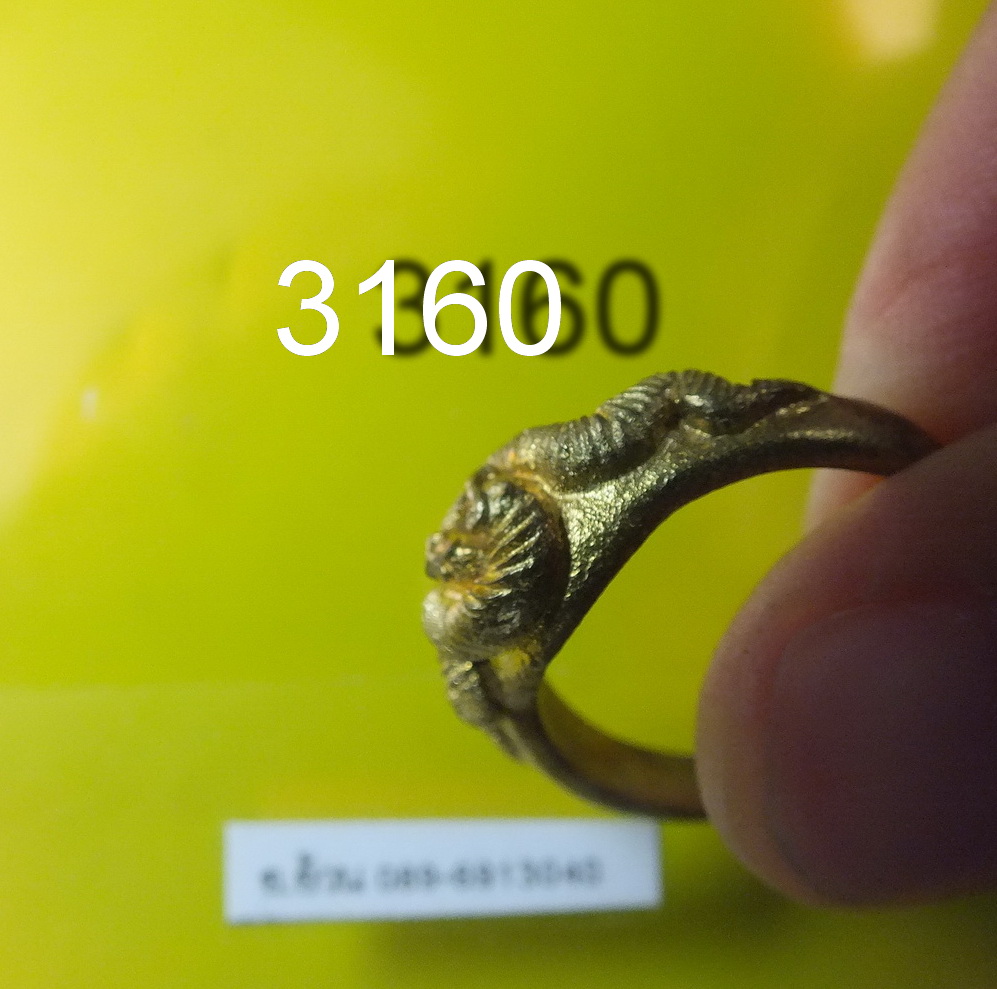 แหวนงู หลวงพ่อสมบุญ วัดลำพันบอง