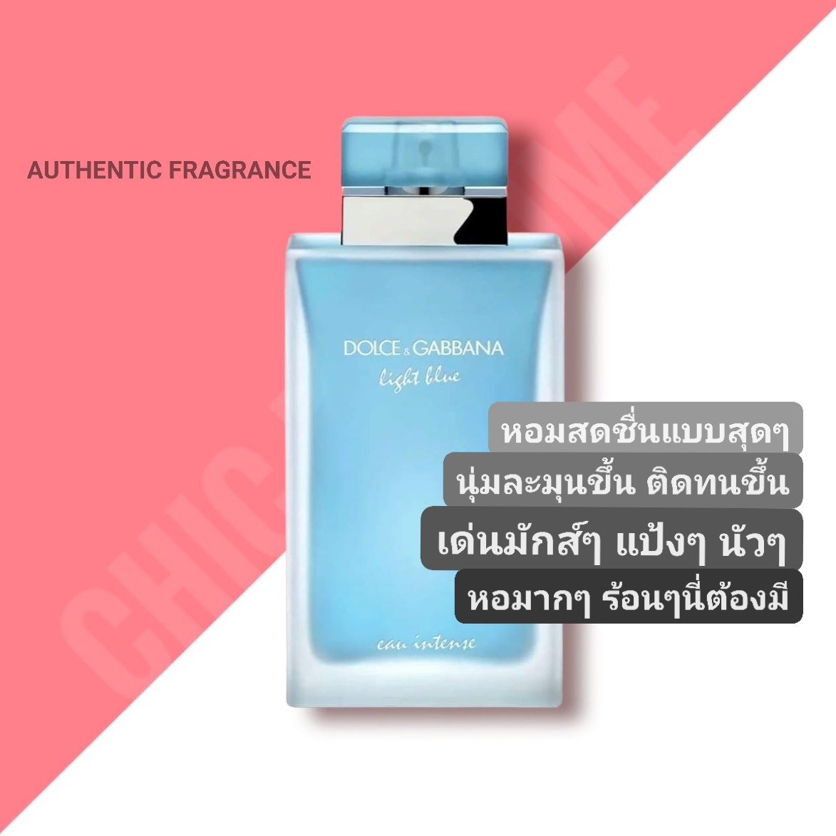 น้ำหอม Dolce and Gabbana Light Blue Intense for Women EDP 100ml
