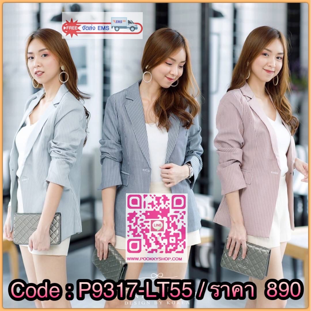👩🏻🏫Minicloset Lady Blazer👩🏻🏫 ทรงสวยจริง กับเสื้อBlazer เนื้อผ้าสูทลายทางลง ใส่ทำงานได้ ใส่ลำรองสวย ซับในทั้งตัว กระเป๋าหน้า งานตัดเย็บเริ่ดด ใส่ได้ตลอด ควรมีติดตู้จ้า