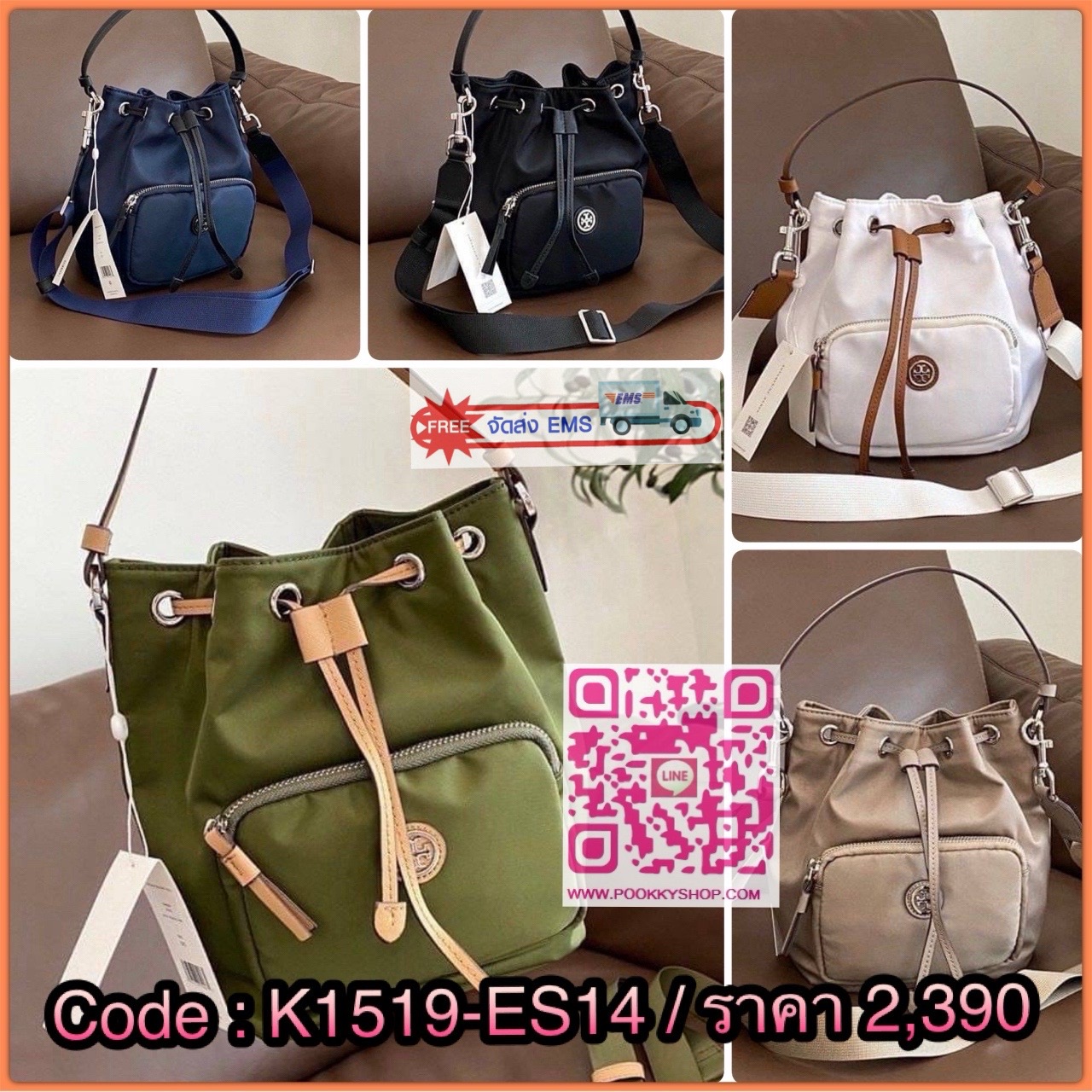 “🖤 Tory Burch Logo-Plaque Bucket Bag – ดีไซน์เรียบเท่ ถือได้ สะพายได้ ครบทั้งความจุและความชิค ✨ วัสดุ ไนลอน แต่งหนัง เบา จุของดี เหมาะกับวันทำงาน หรือวันสบาย ๆ ขนาด 8.5 นิ้ว | สภาพ ใหม่ 100% พร้อมส่ง