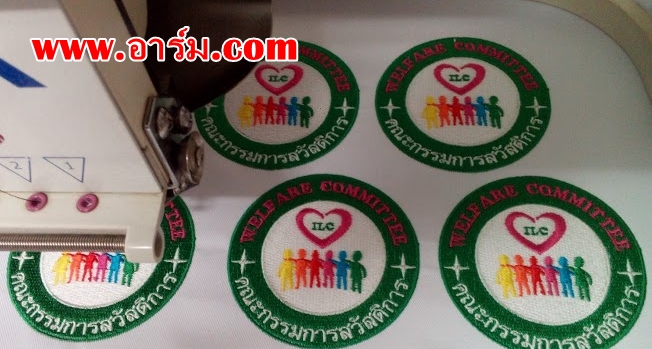 อาร์มคณะกรรมการสวัสดิการ - Welfare Committee