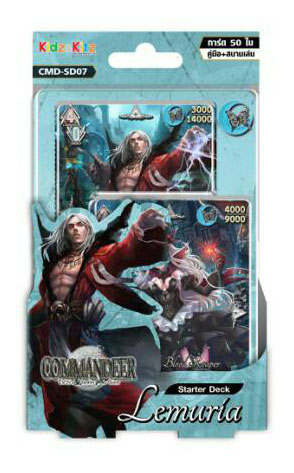 Commandeer Starter Deck 2016 - Lemuria