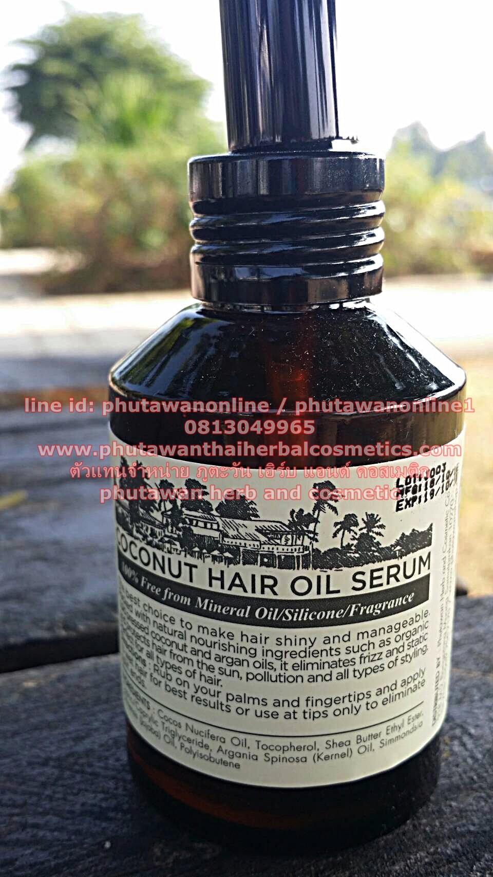 เซรั่มบำรุงผม มะพร้าว Coconut Hair Oil Serum