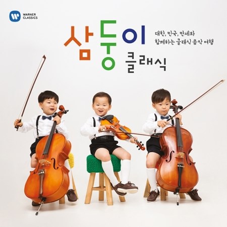 DAEHAN MINGUK MANSE CLASSIC - LIMITED DELUXE 2CD+BOTTLE