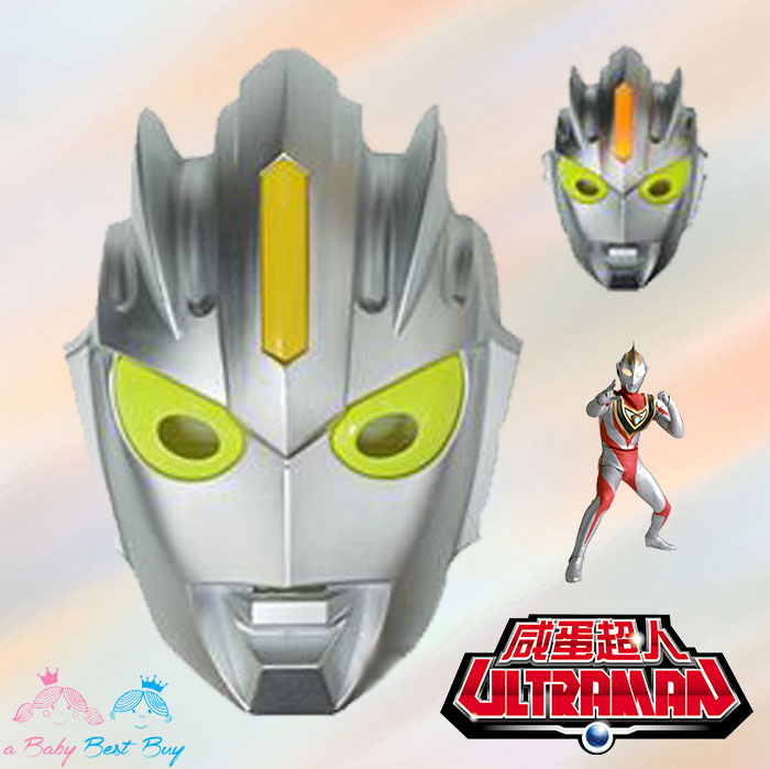 ฮ " Ultraman - หน้ากาก อุลตร้าแมน มีไฟ รุ่นใหม่