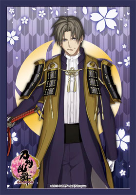 Bushiroad Mini Sleeve Vol.184 - Heshikiri Hasebe