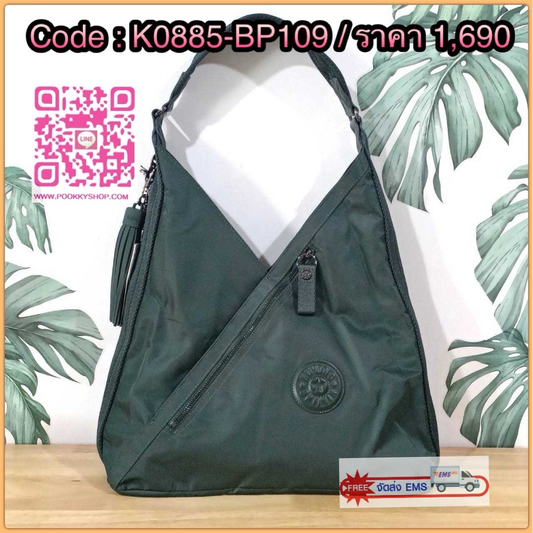 Kipling Olina Shoulder bag Collection Paka กระเป๋าถือหรือสะพาย วัสดุ Polyester100% อะไหล่สี Rose gold