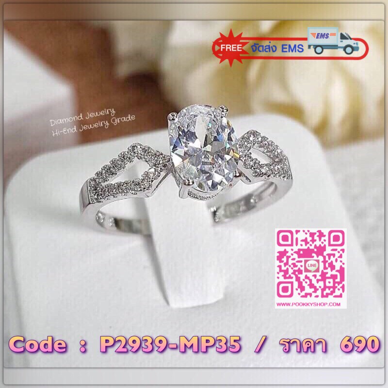 New Arrival !!!!!!! แหวนเพชร CZ แท้ เพชร 1 กะรัตสวยๆคะ งานสวยมากๆค่ะ แม่ค้าช๊อบชอบบ เพชรแววาวสวยมากคะ ดีไซส์เม็ดชูหวานๆ สวยเก๋ไม่เหมือนใคร งานฝังแบบ micro setting ใส่ออกมาทรงสวยคะ นิ้วเรียวยาว ใส่ได้ตลอดไม่ตกเทรน เข้าได้ทุกชุดเลยจ้า ห้ามพลาดเยย