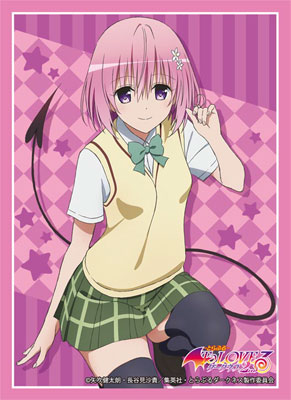 Bushiroad Sleeve Collection HG Vol.941 - To Love-Ru Darkness 2nd [Momo Velia Deviluke]